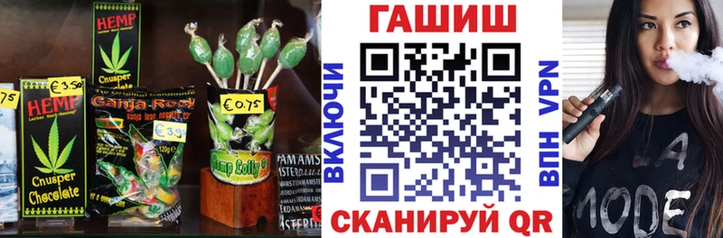 продажа наркотиков  Аркадак  Печенье с ТГК конопля 