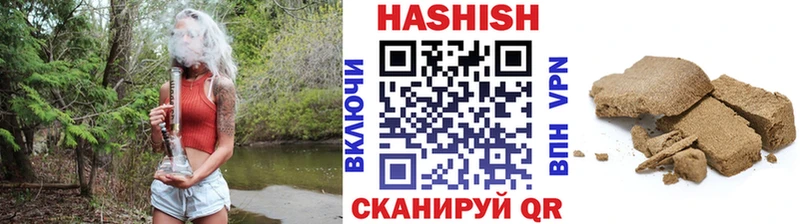 kraken tor  Аркадак  Гашиш Premium 