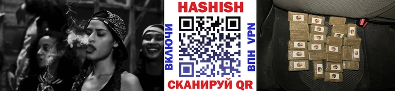ГАШИШ hashish Аркадак