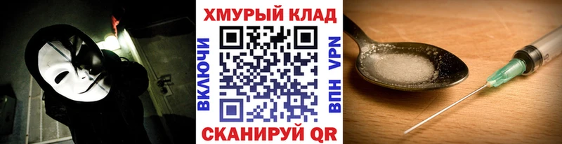 ГЕРОИН VHQ  Аркадак 