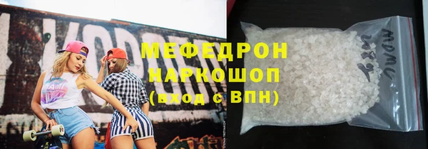 mix Арсеньев