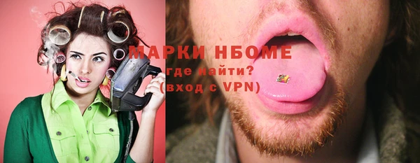 mix Арсеньев