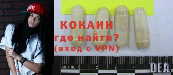 mix Арсеньев