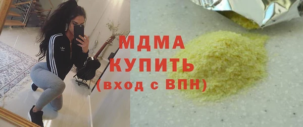 mix Арсеньев