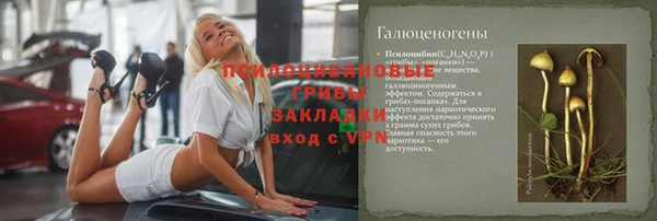 кокаин перу Покровск