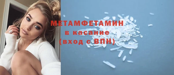 меф Аркадак
