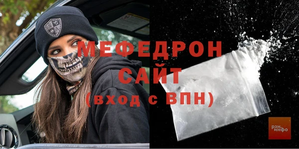 меф Аркадак