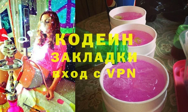 mix Арсеньев