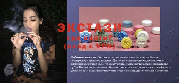 mix Арсеньев