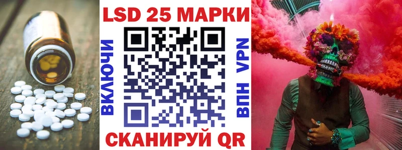 купить  сайты  Аркадак  Лсд 25 экстази ecstasy 