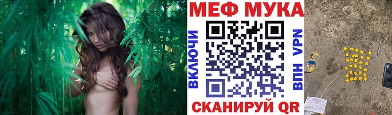 МЯУ-МЯУ мука  KRAKEN как зайти  Аркадак  даркнет сайт 