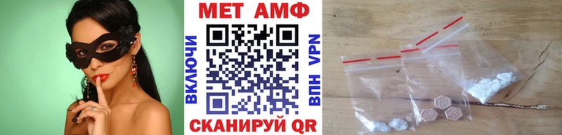 Метамфетамин Декстрометамфетамин 99.9%  как найти закладки  Аркадак 