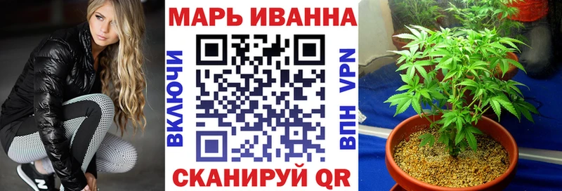 хочу наркоту  Аркадак  Шишки марихуана план 